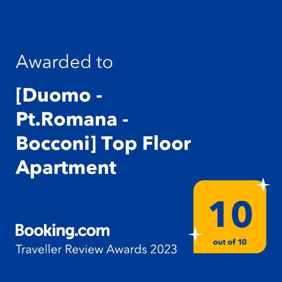 Duomo - Pt.Romana - Bocconi Top Floor Apartment Μιλάνο Εξωτερικό φωτογραφία